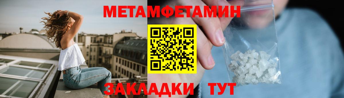 Amphetamine Premium  Amphetamine  Воскресенск  Вход с VPN 