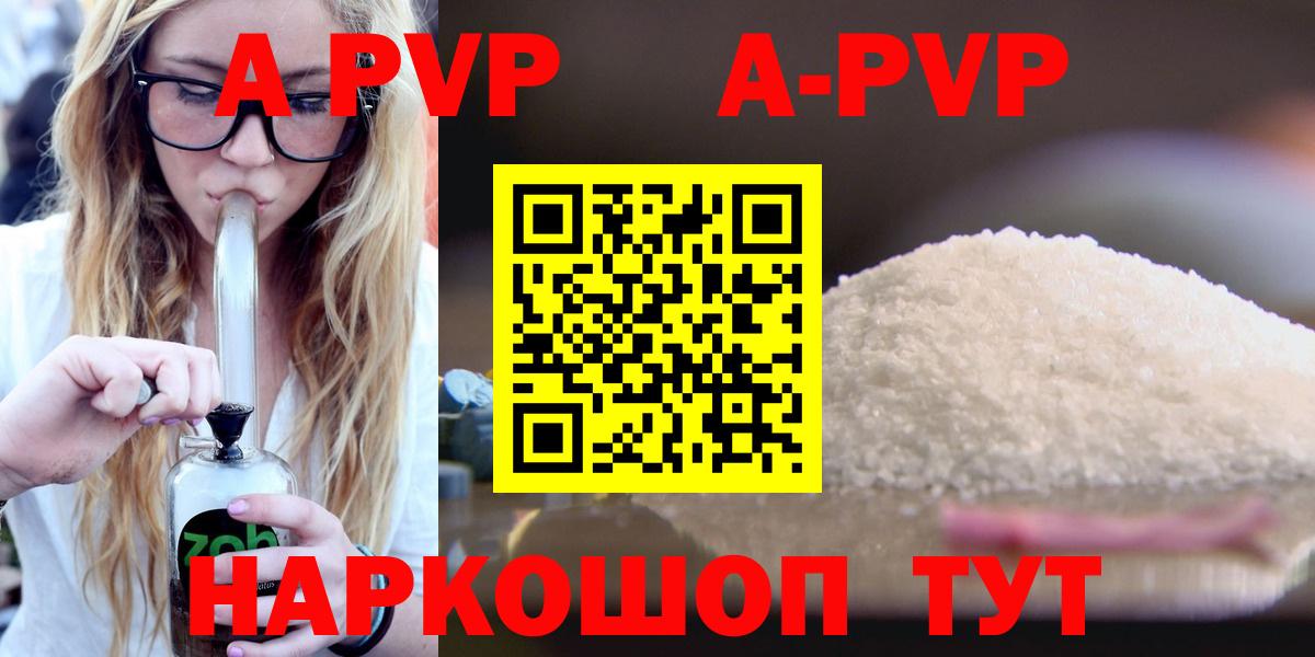 Alpha-PVP СК Воскресенск