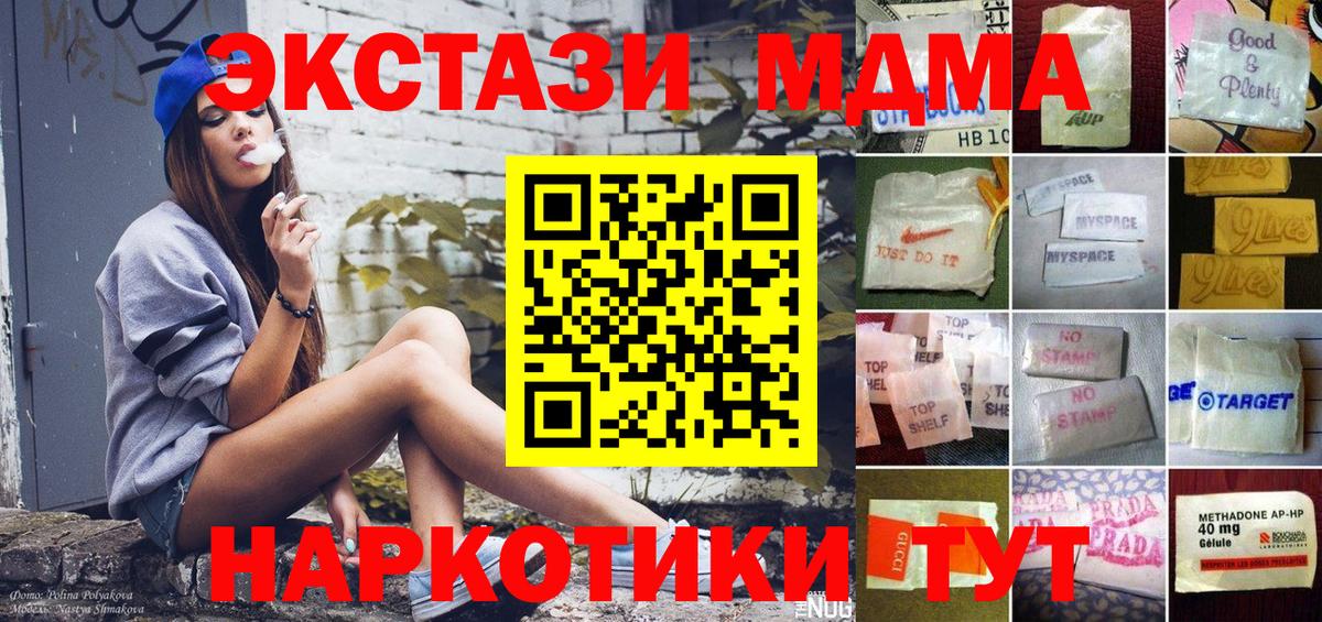 Ecstasy TESLA Воскресенск