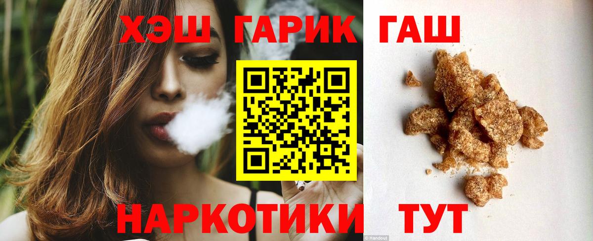 ГАШИШ Ice-O-Lator Воскресенск