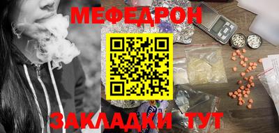 молекула духа Донской