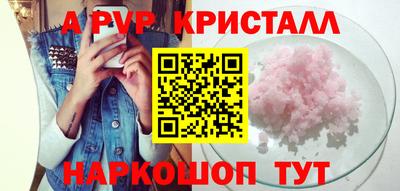 молекула духа Донской