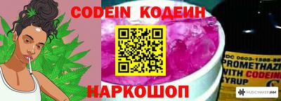 молекула духа Донской