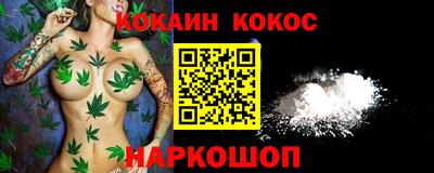 молекула духа Донской
