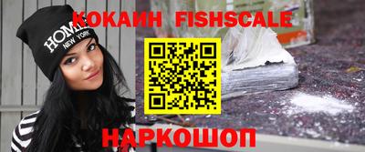 молекула духа Донской