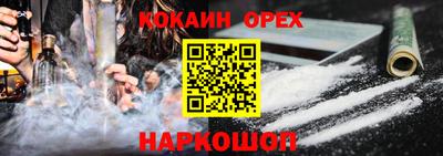 молекула духа Донской