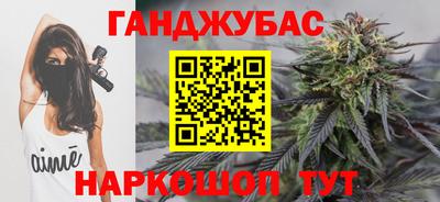 молекула духа Донской