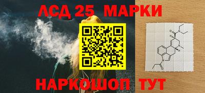 метамфетамин Донецк