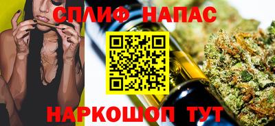 метамфетамин Донецк