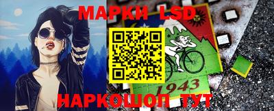метамфетамин Донецк