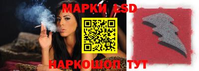 молекула духа Донской