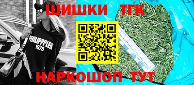 метамфетамин Донецк