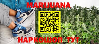 метамфетамин Донецк