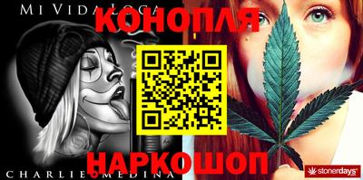 метамфетамин Донецк