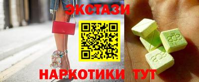 метамфетамин Донецк