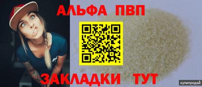 метамфетамин Донецк