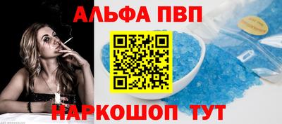 метамфетамин Донецк