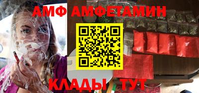 молекула духа Донской