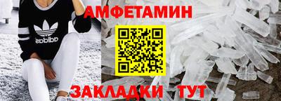 метамфетамин Донецк