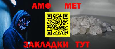 молекула духа Донской