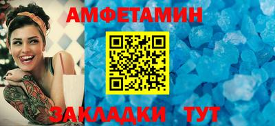 метамфетамин Донецк