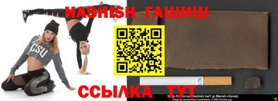 метамфетамин Донецк