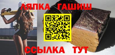 молекула духа Донской