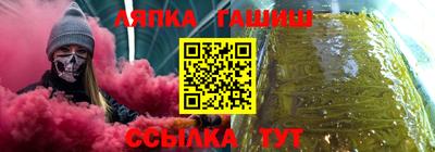 метамфетамин Донецк