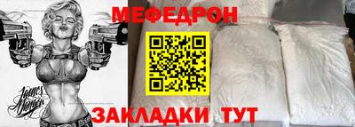 метамфетамин Донецк