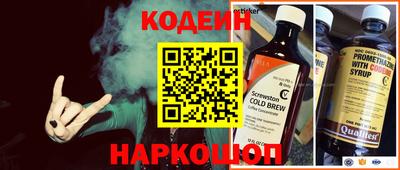 молекула духа Донской