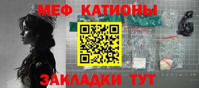 молекула духа Донской