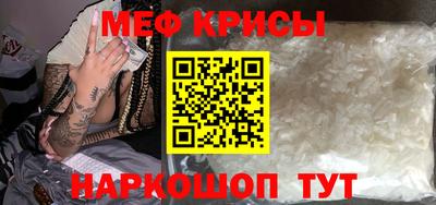 метамфетамин Донецк