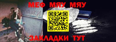 метамфетамин Донецк
