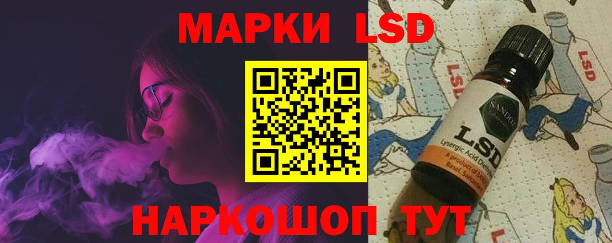 ЛСД экстази ecstasy Воскресенск