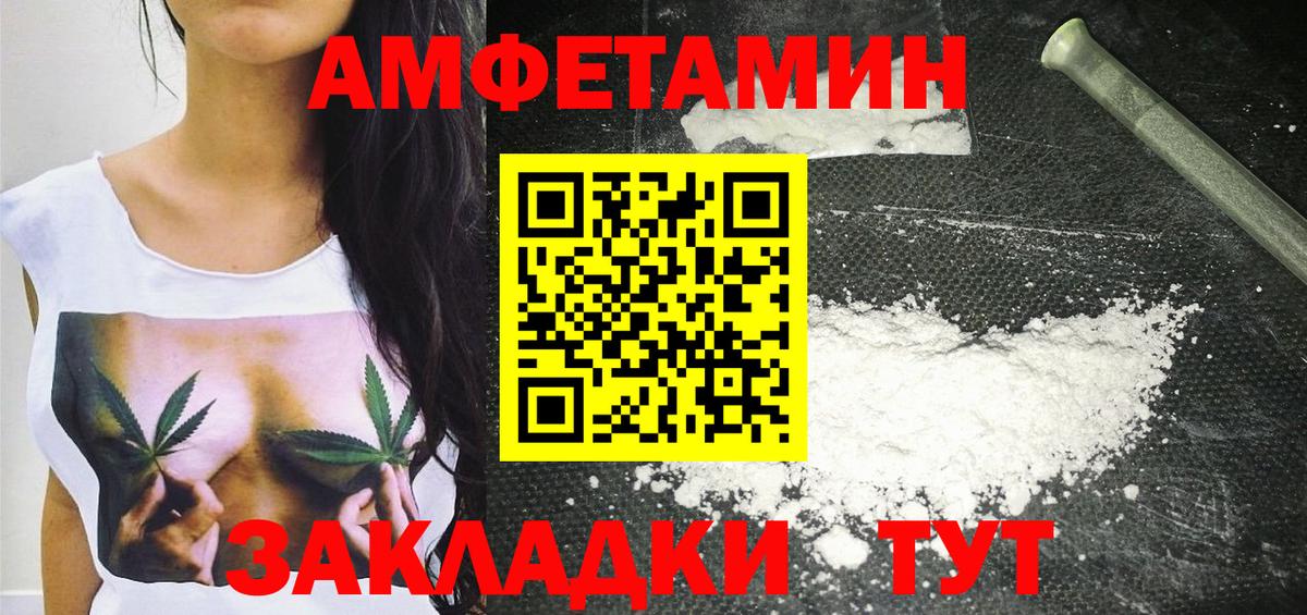 МЕТАМФЕТАМИН Methamphetamine Воскресенск