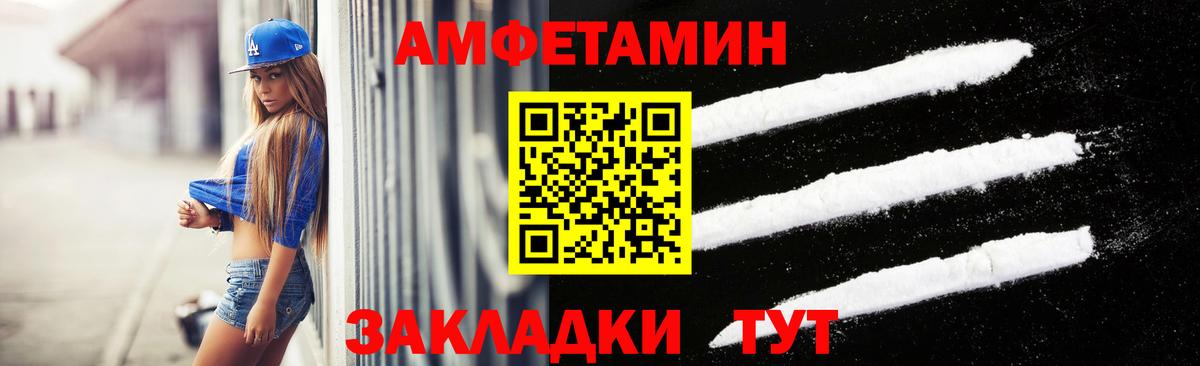 Воскресенск  Первитин  Вход с VPN  МЕТАМФЕТАМИН Декстрометамфетамин 99.9% 
