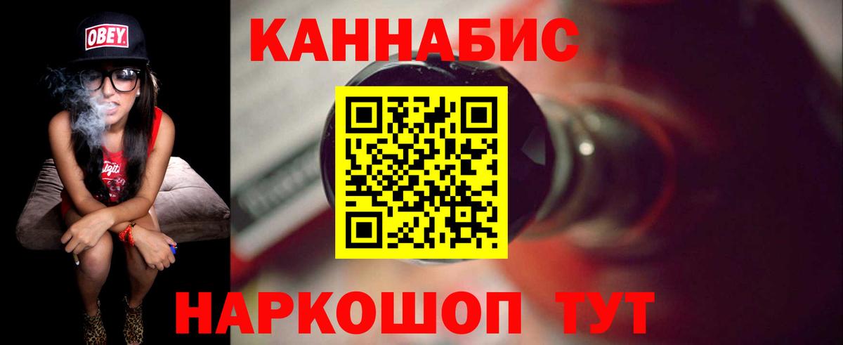 Бошки марихуана VHQ  Вход с VPN  Воскресенск  Марихуана конопля 